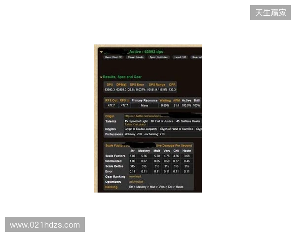 声速同行载誉归！Hello语音斩获2025天美极速之夜年度优秀合作伙伴